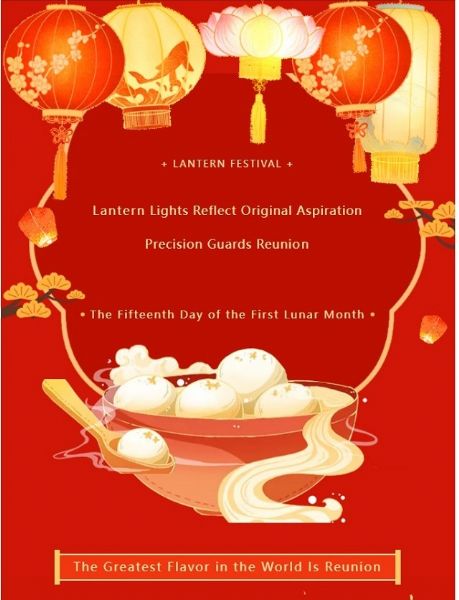 Lanterns Reflect Our Original Aspiration · Precision Ensures Reunion | DEARTO Wishes You a Peaceful Lantern Festival