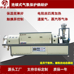 連續(xù)式回轉爐 錳酸鋰燒結爐 化工粉料燒結回轉窯