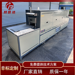 熱風循環烘干網帶爐 網帶工業窯爐 熱處理網帶爐