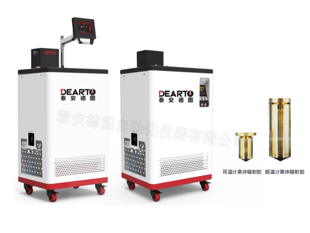 DTSE-50型 體溫計校準裝置