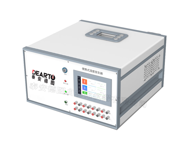 TADT-便攜式濕度發生器