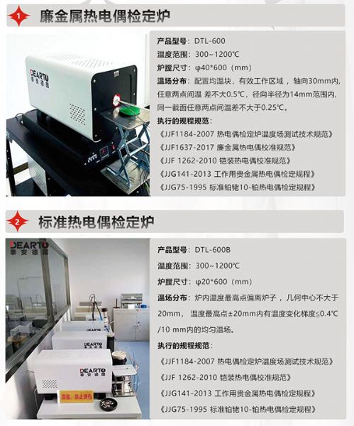 k型、N型、J型、E型、T型熱電偶的區(qū)別