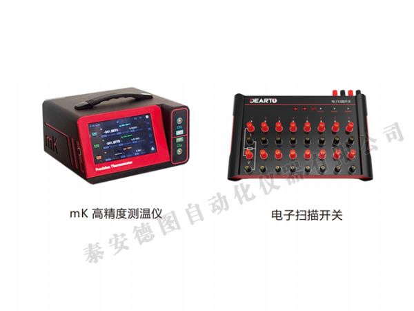 DTZ-WK 電子掃描開關(guān)自動(dòng)測試系統(tǒng)