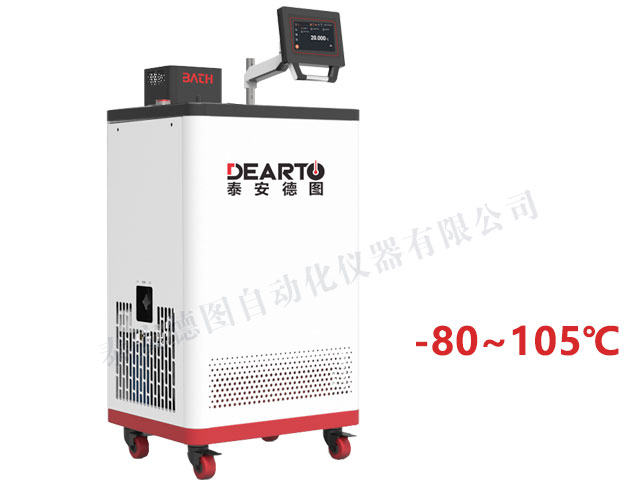 DTS-CT 智能低溫恒溫槽（-80~105℃）