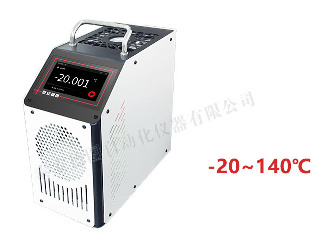 DTG-U20 低溫智能干體爐（-20-140℃）