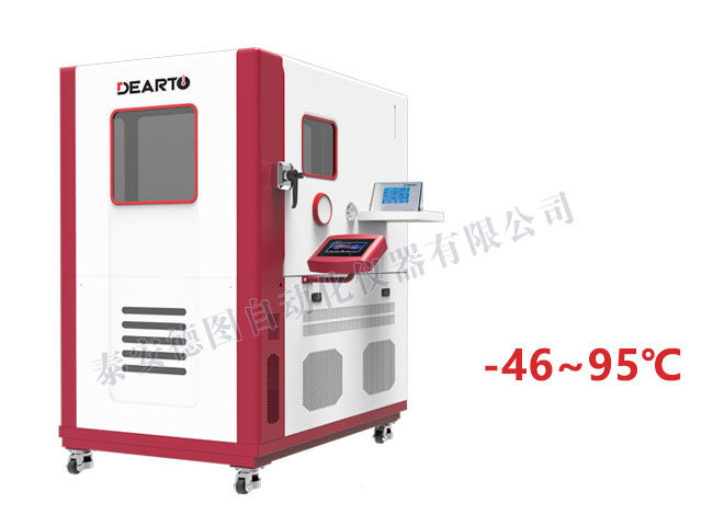 DTWL 高精度溫度箱（-46-95℃/-40-95℃/-30-80℃）