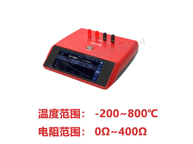 DTMA-101 便攜式測(cè)溫儀