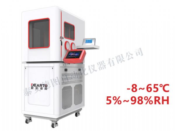 DTLH-18B 智能溫濕度檢定箱（標準款）（-8-65℃）